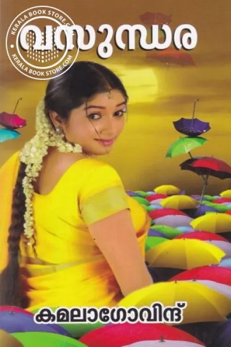 Vasundhara by Kamala Govind