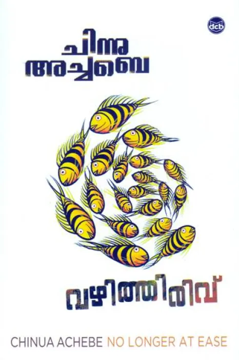 VAZHITHIRUVU by CHINUA ACHEBE