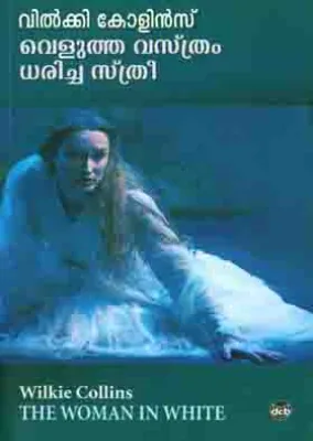 VELUTHA VASTHRAM DHARICHA STHREE by WILKIE COLLINS
