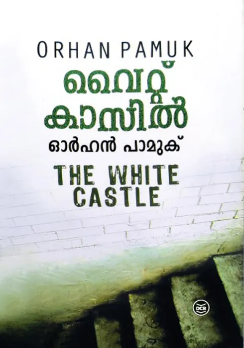 WHITE CASTLE by ORHAN PAMUK