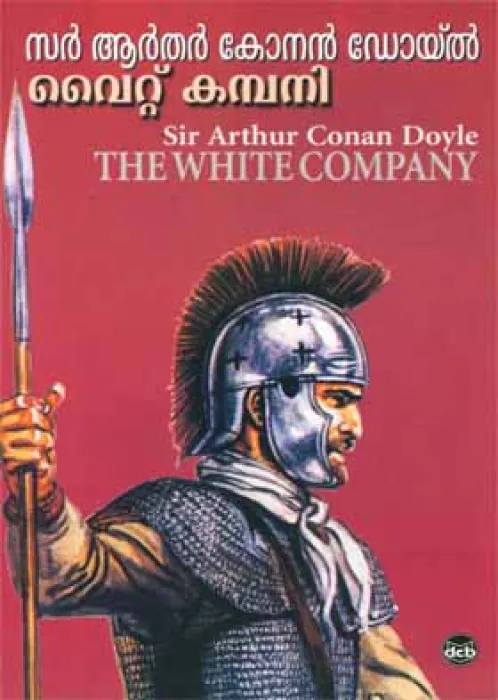 WHITE COMPANY by SIR ARTHUR CONAN DOYLE