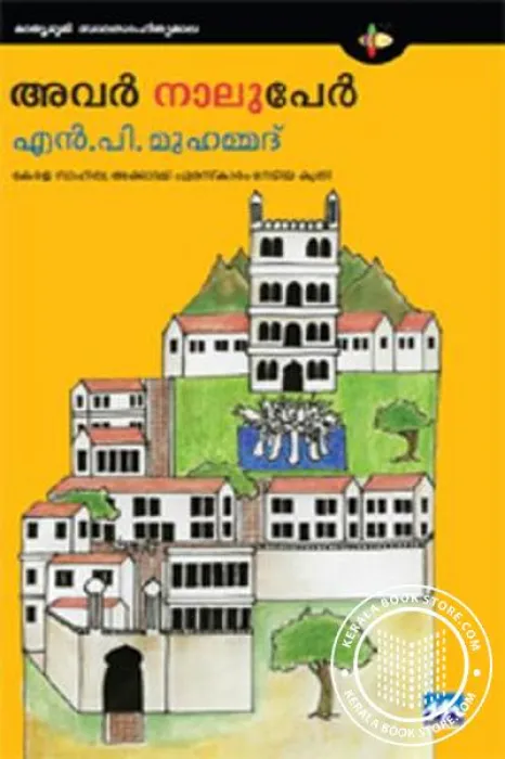 Avar Naluper by N.P.Muhammed