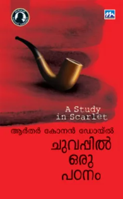 Chuvappil Oru Padanam by SIR ARTHUR CONAN DOYLE