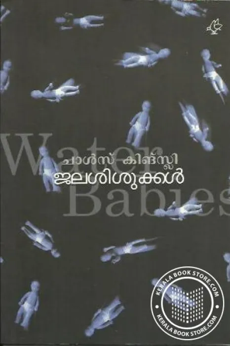 Jalasisukkal by Charles kingsely