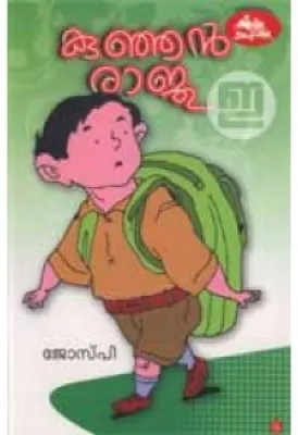 Kunjan Raju by Jose P