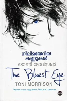 Neelimayeria Kannukal ( The Bluest Eye) by TONI MORRISON
