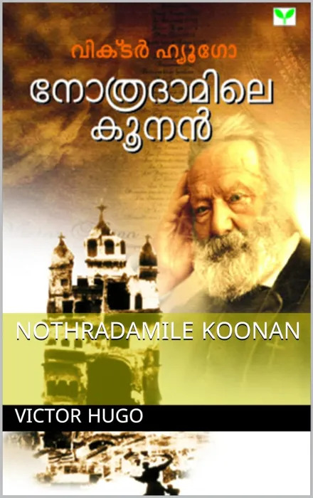 Nothradamile Koonan by Victor Hugo