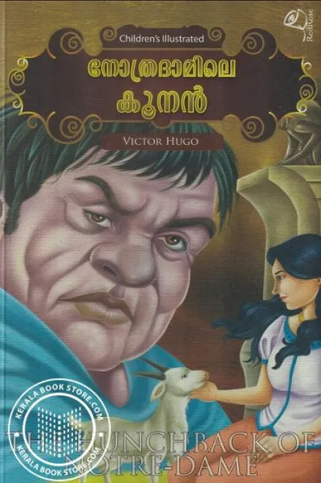 Nothradhamile Koonan by Victor HugO