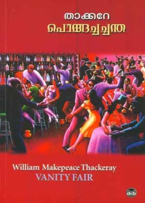 Pongachachantha by William Makepeace Thackeray