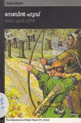 ROBIN HOOD by GREEN R L