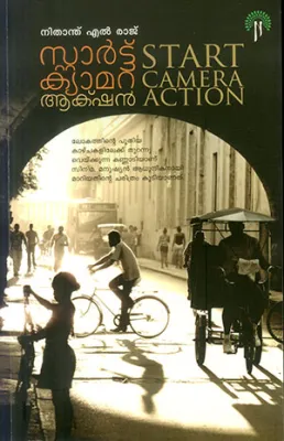 Start Action Camera by Nithanth L.Raj
