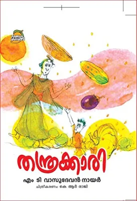 Thanthrakkari by M T Vasudevan Nair