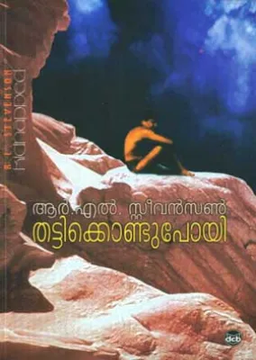 THATTIKKONDU POYI by ROBERT LOUIS STEVENSON