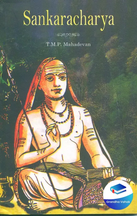Sankaracharya by Dr T.M.P.Mahadevan