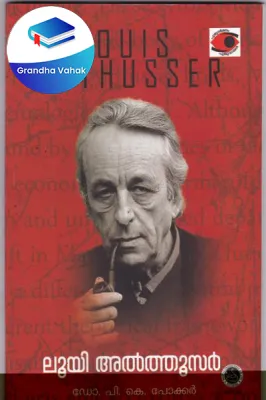 Louis Althusser by Louie Althoosor