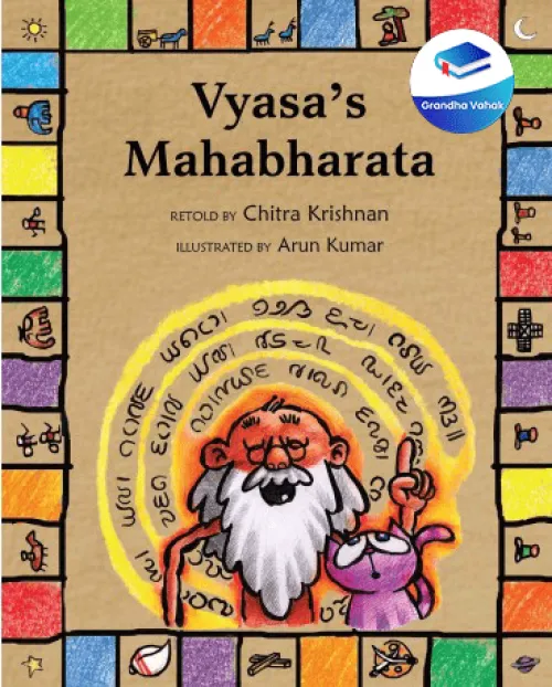 Vyasa's Mahabharata by Chitra Krishnan