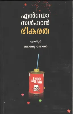 ENDO SULFAN BHEEKARATHA by BABU JOHN
