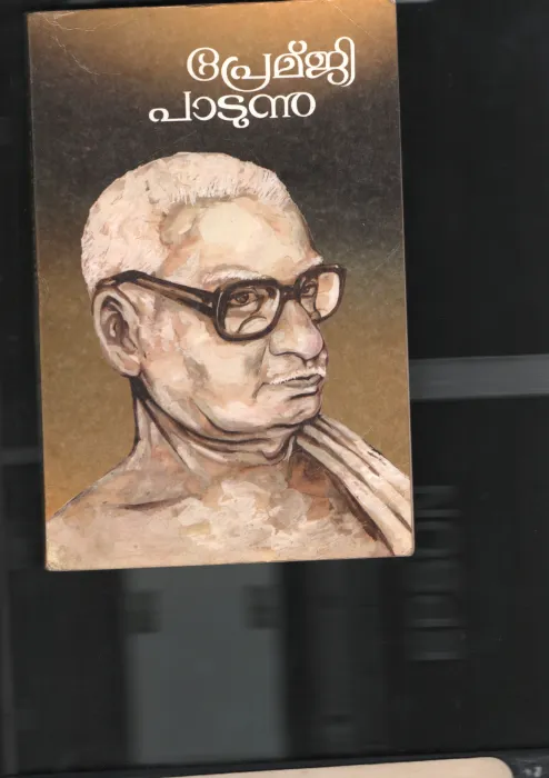 PREMJI PADUNNU by PREMJI