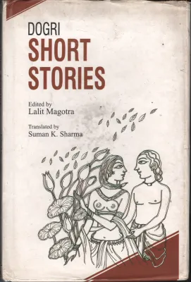 Dogri - Short Stories BY Lalit Magothra