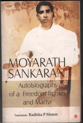 Moyarath Shankaran BY Moyarath Shankaran