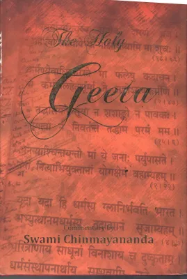 The Holy Gheetha BY Swami Chinmyantha