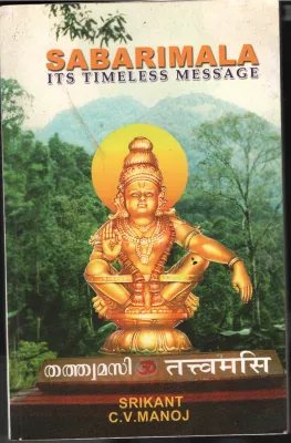 Sabarimala Its Timless Message BY Srikanth &amp; C.V.Manoj