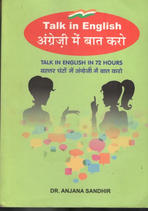 Talk in English BY Parshva Publication