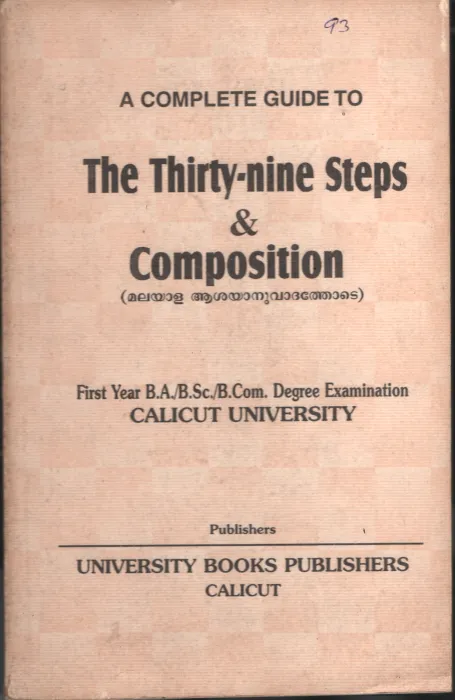 The Thirty Nine Steps &amp; Compostion BY Calicut University