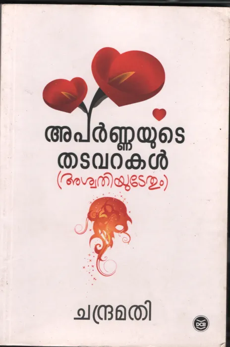 APARNNAYUDE THADAVARAKAL BY CHANDRA MATHI