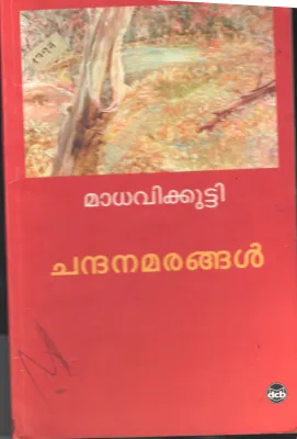 CHANDHANA MARANGAL BY MADHVIKUTTY