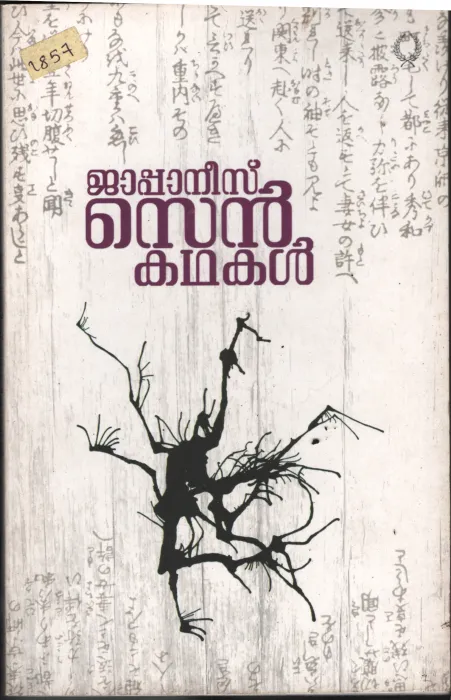 Japaneese Zen Kadhakal BY Salam Elikottil