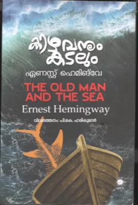 Kadalum Kizhavanum BY Earnest Hemingway