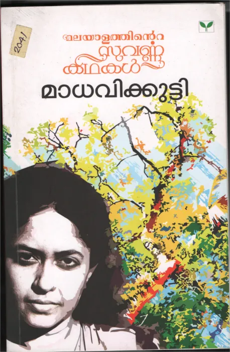 Malayalathinte Suvarna Kadhakal BY Madhavi Kutty