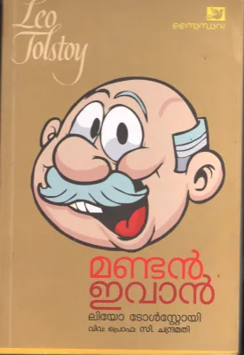 Mandan Evan BY Leo- Tolstoy- prof: C Chandramathi