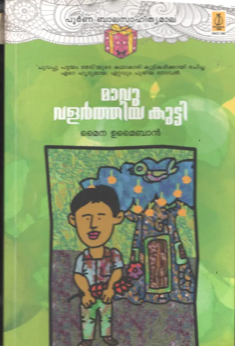 Mavu Valarthiya Kutty BY Myna Umaiban