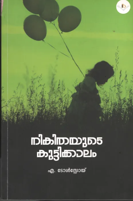 Nikhithayude Kuttikalam BY A Tolstoy