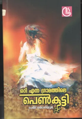 Ori Enna Gramathile Penkutty BY Rashid Thorzhiyoor
