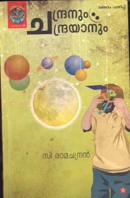 CHANDRANNUM CHANDAYANUM by C.RAMACHNADRAN