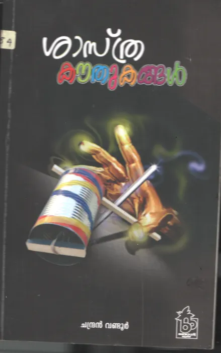Shasthra Kaudhukangal BY Chandran Vandoor