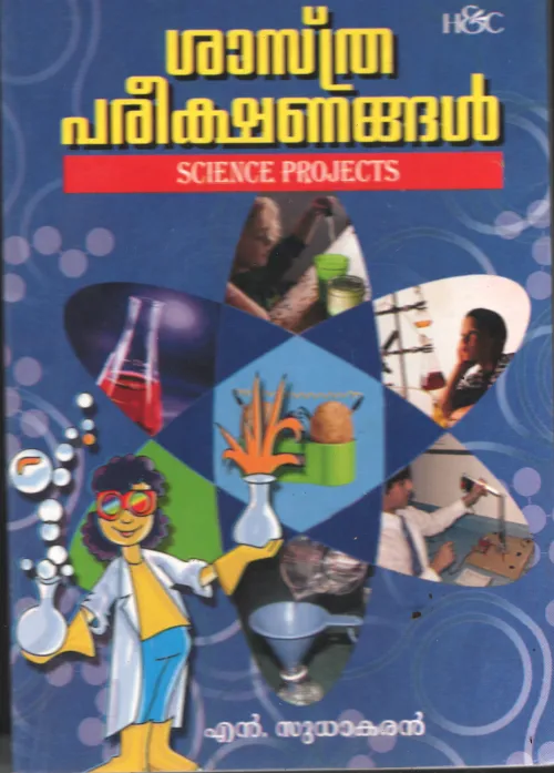Shasthra Parikshanagal BY M Sudhakaran