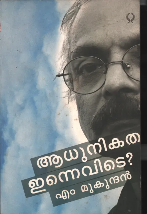ADHUNIKATHA ENNU EVIDE by M.MUKUNDAN