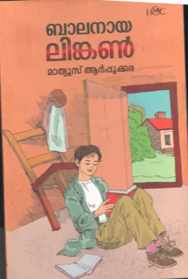 Balayaya Liincoln BY Mathews Arpookara