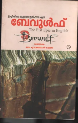 Beywolf BY Dr.A Rajagopal Kamath