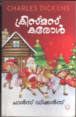 Christmas Carol BY Charles Dickens- Nalapadam Padmabhan