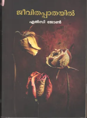 Jeevitha Pathayil BY Elsy John