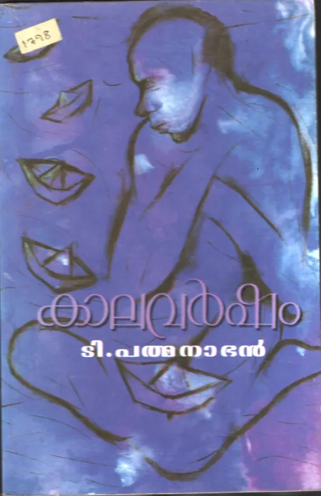 KALAVARSHAM BY T.PADMANABHAN