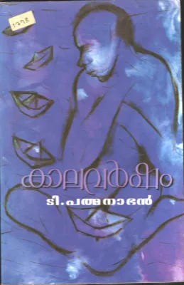 KALAVARSHAM BY T.PADMANABHAN