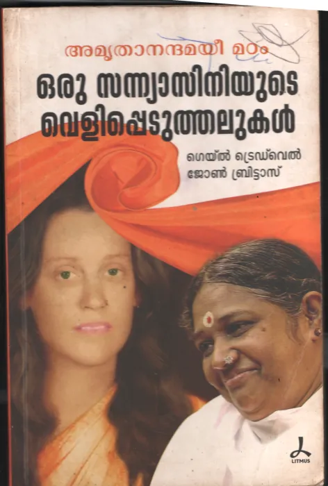 Oru Saniyasiniyude Velipeduthalukal BY Gail Tredwel - John Brittas