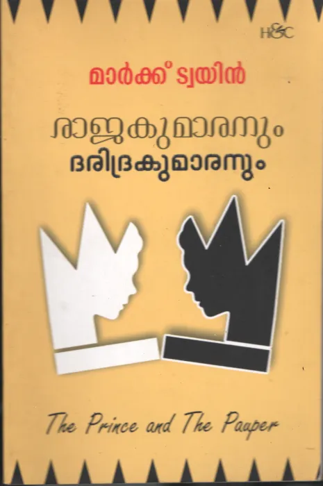 Rajakumaranum Dharidrakumaranum BY Mark Twain-Jaison Kochuveedan