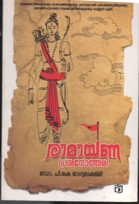 Ramayanna Prashnothari BY Dr.P.K.Bhagyalekshmi